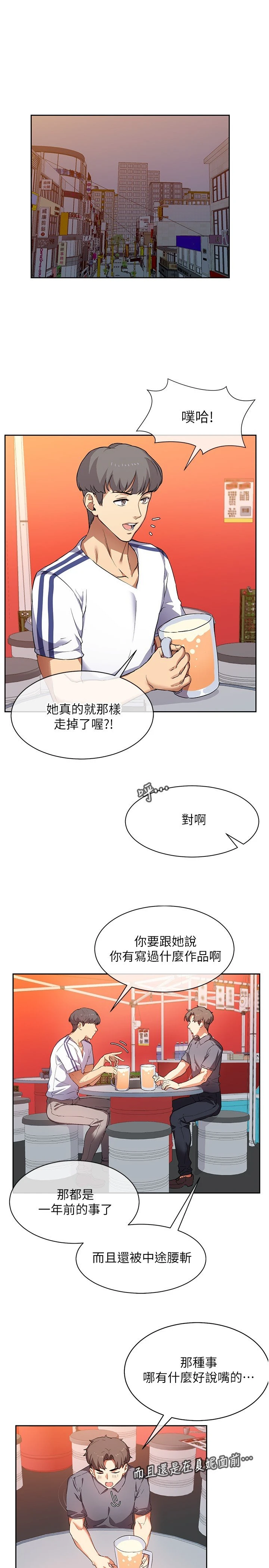 [韩国漫画] 现上教学 剧情,女学生,OL#[48P]-37