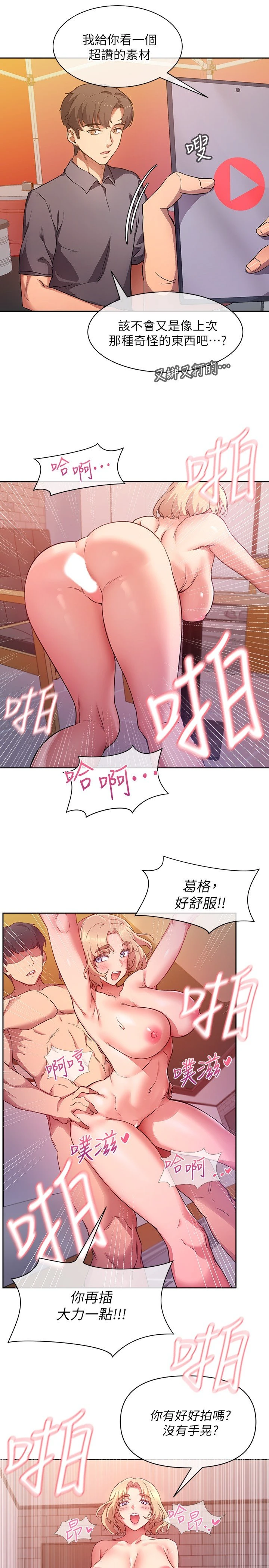 [韩国漫画] 现上教学 剧情,女学生,OL#[48P]-39