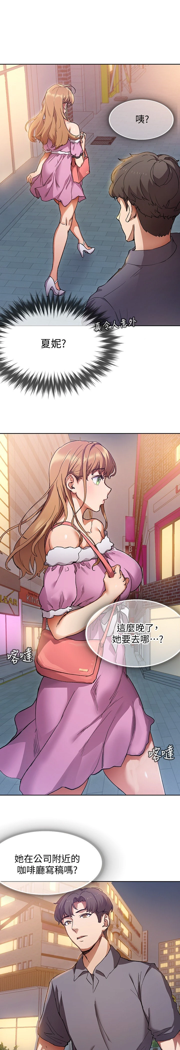 [韩国漫画] 现上教学 剧情,女学生,OL#[48P]-43