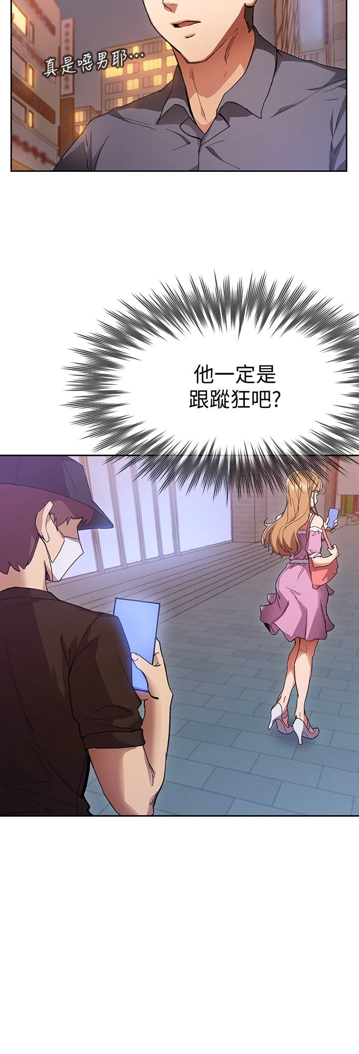 [韩国漫画] 现上教学 剧情,女学生,OL#[48P]-45