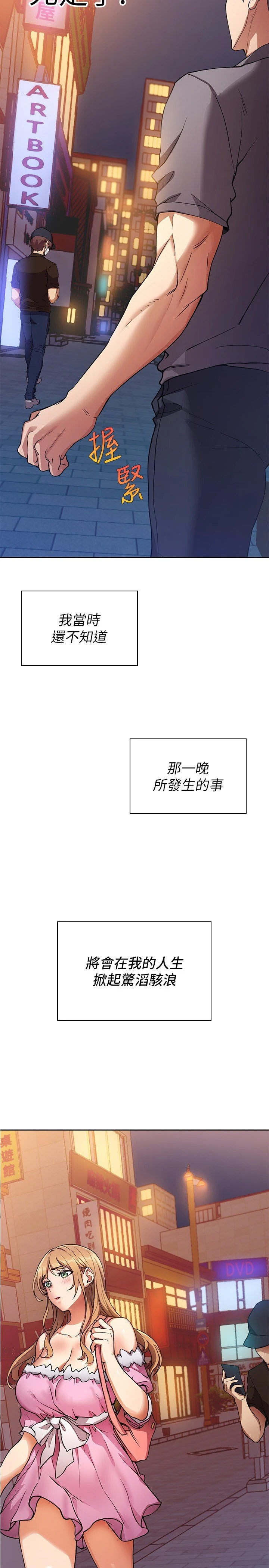 [韩国漫画] 现上教学 剧情,女学生,OL#[48P]-47