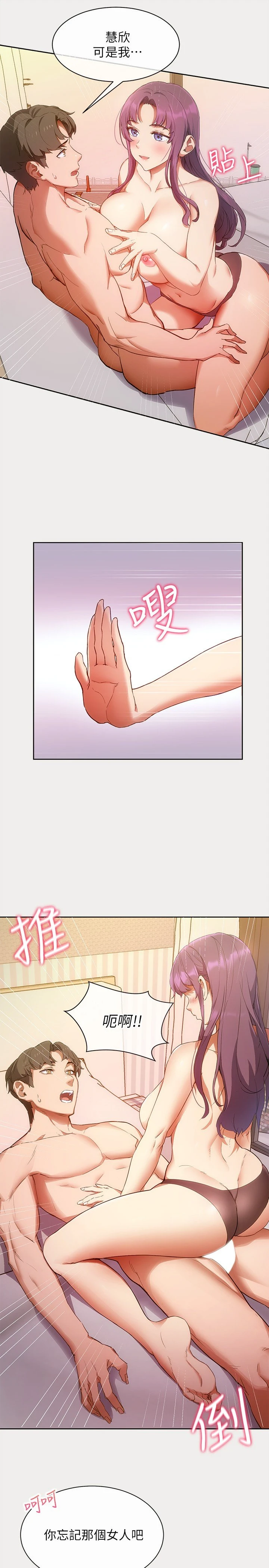 [韩国漫画] 现上教学 剧情,女学生,OL#[48P]-5