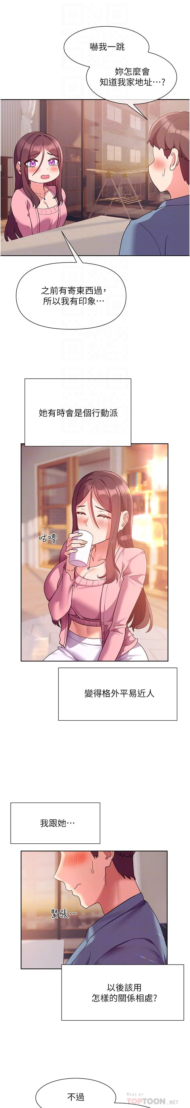 [韩国漫画] 现上教学 剧情,女学生,OL#[35P]-10