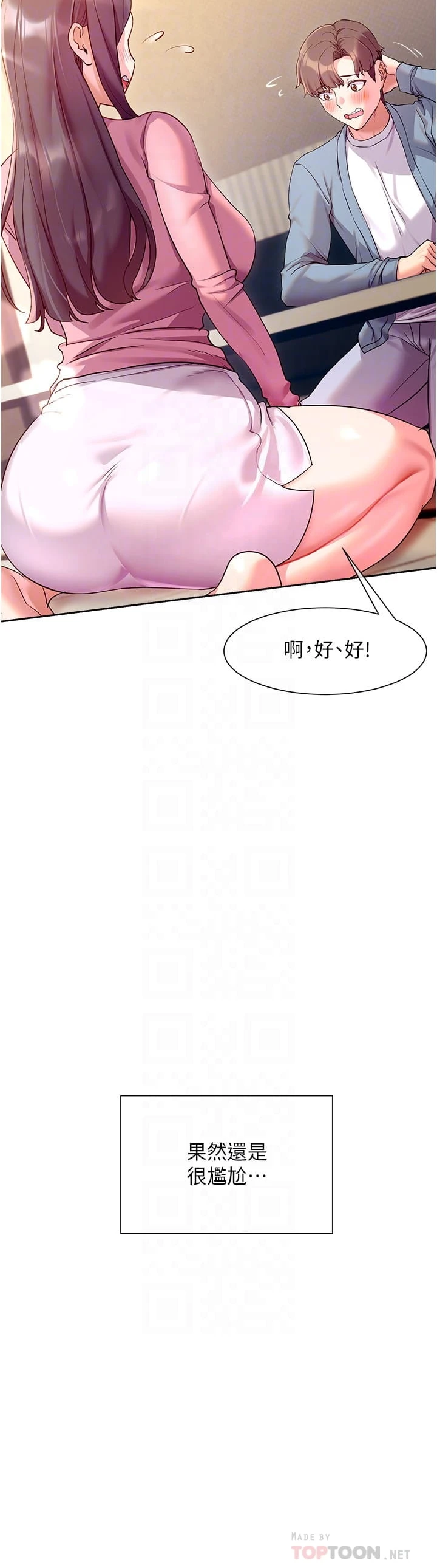 [韩国漫画] 现上教学 剧情,女学生,OL#[35P]-14