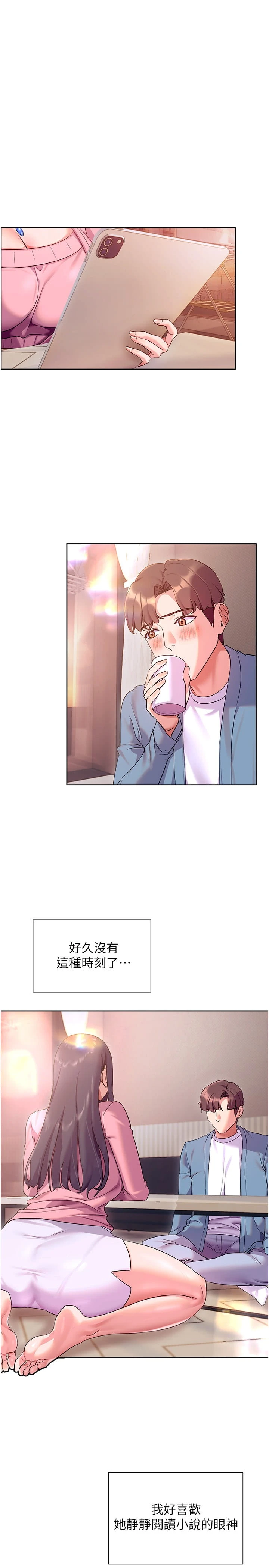 [韩国漫画] 现上教学 剧情,女学生,OL#[35P]-15