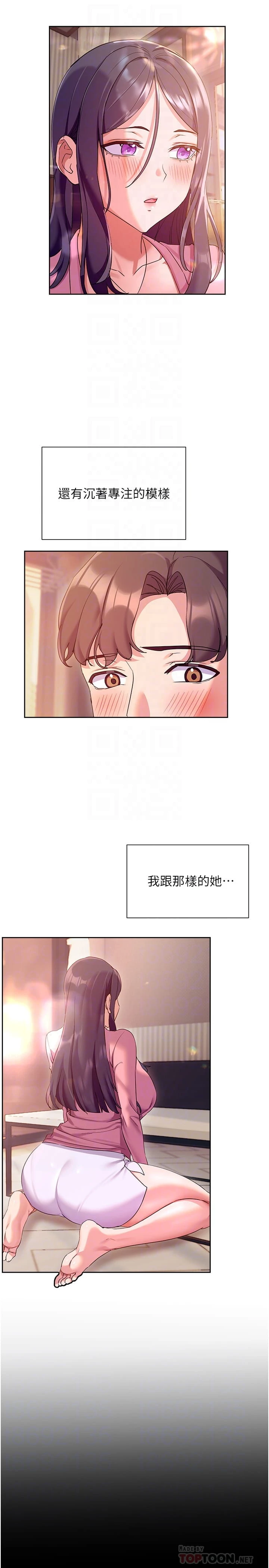 [韩国漫画] 现上教学 剧情,女学生,OL#[35P]-16