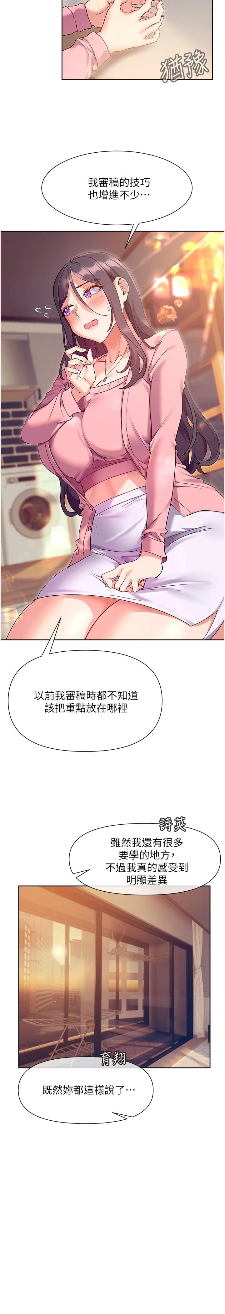 [韩国漫画] 现上教学 剧情,女学生,OL#[35P]-23