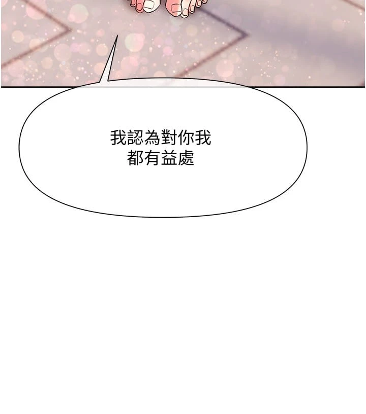 [韩国漫画] 现上教学 剧情,女学生,OL#[35P]-29