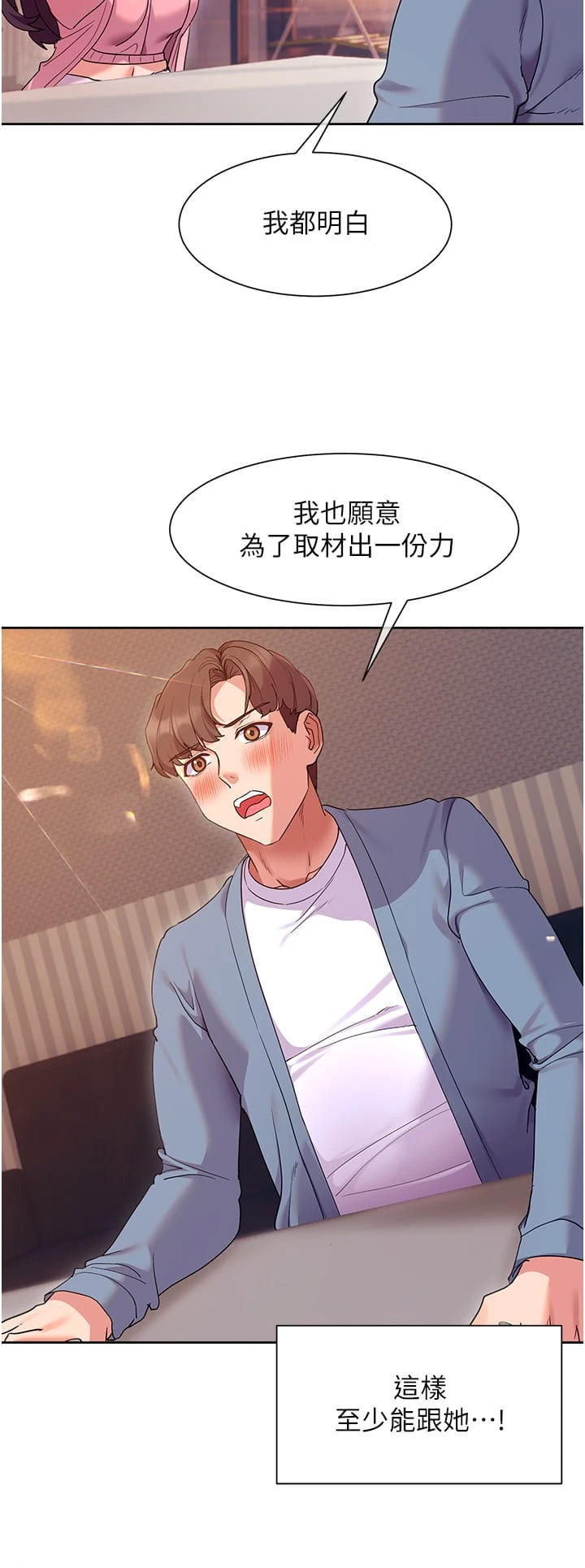 [韩国漫画] 现上教学 剧情,女学生,OL#[35P]-32
