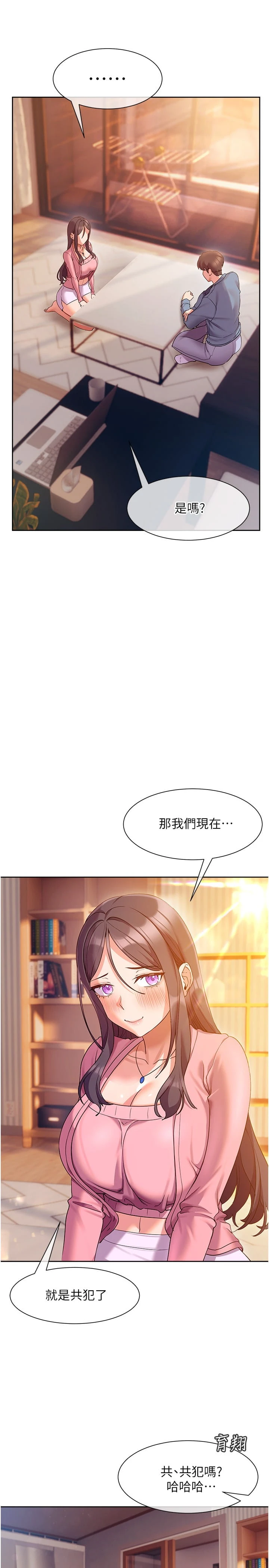 [韩国漫画] 现上教学 剧情,女学生,OL#[35P]-33