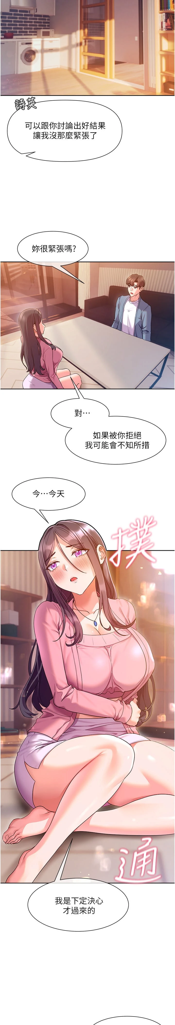 [韩国漫画] 现上教学 剧情,女学生,OL#[35P]-34