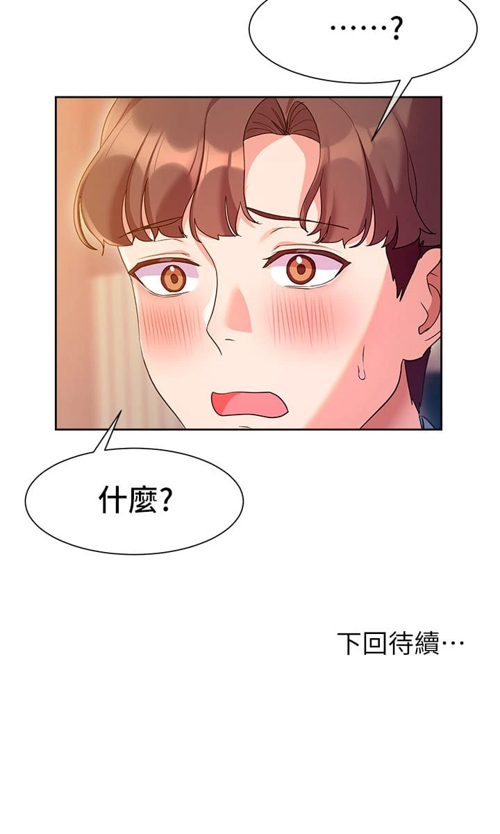 [韩国漫画] 现上教学 剧情,女学生,OL#[35P]-35