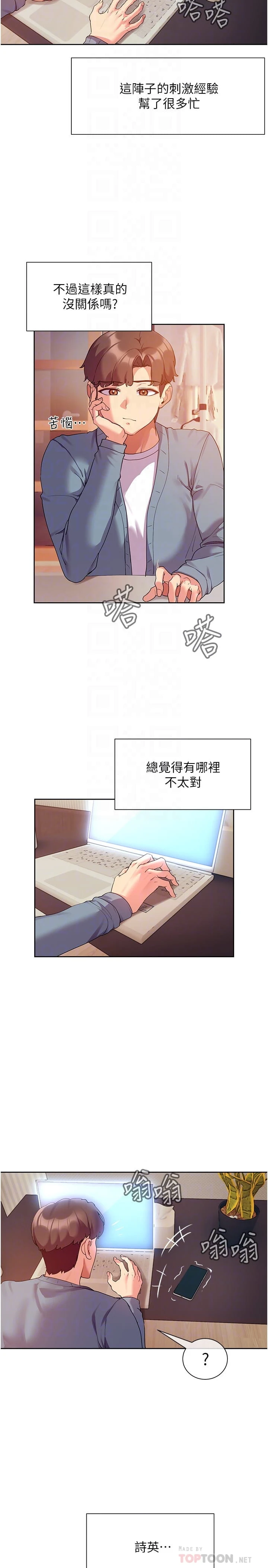 [韩国漫画] 现上教学 剧情,女学生,OL#[35P]-4