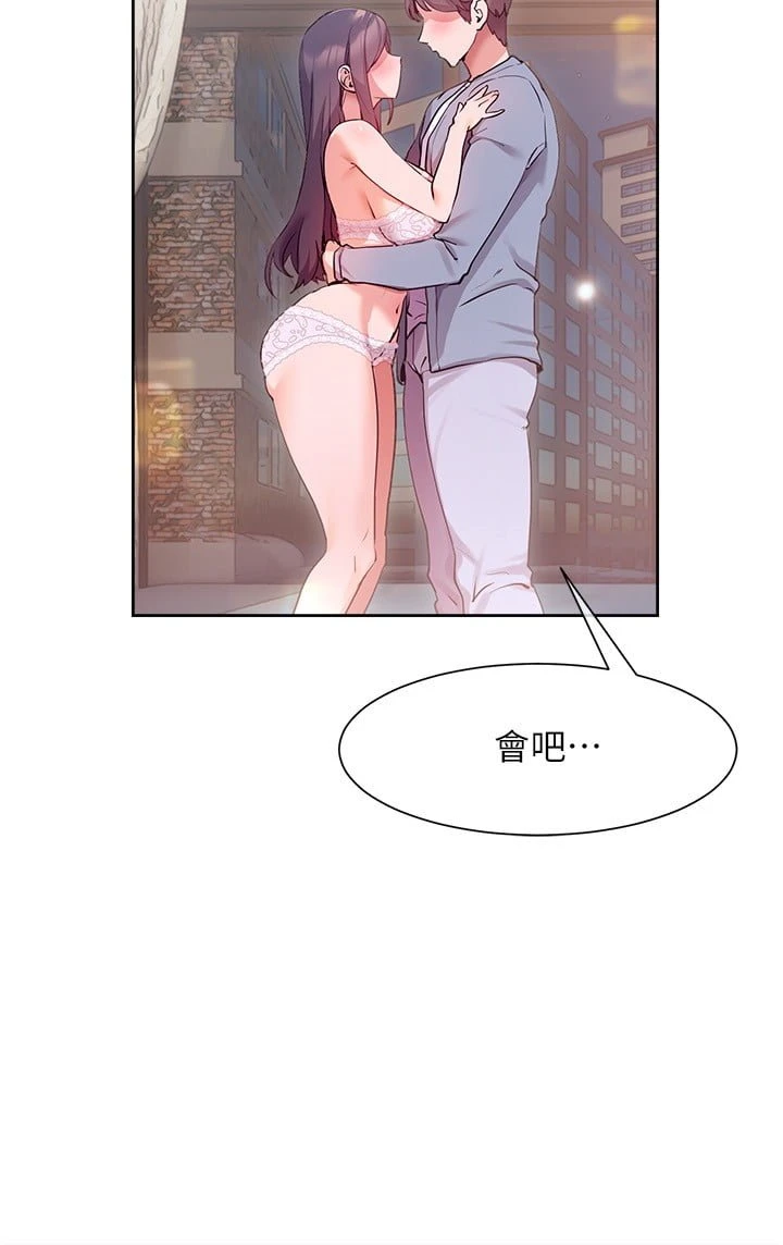 [韩国漫画] 现上教学 剧情,女学生,OL#[31P]-15