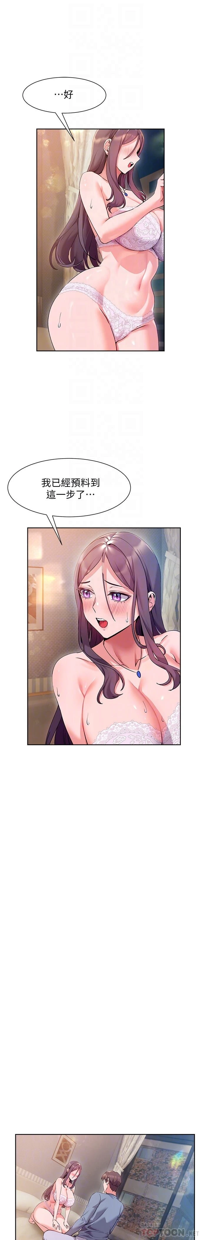 [韩国漫画] 现上教学 剧情,女学生,OL#[31P]-16