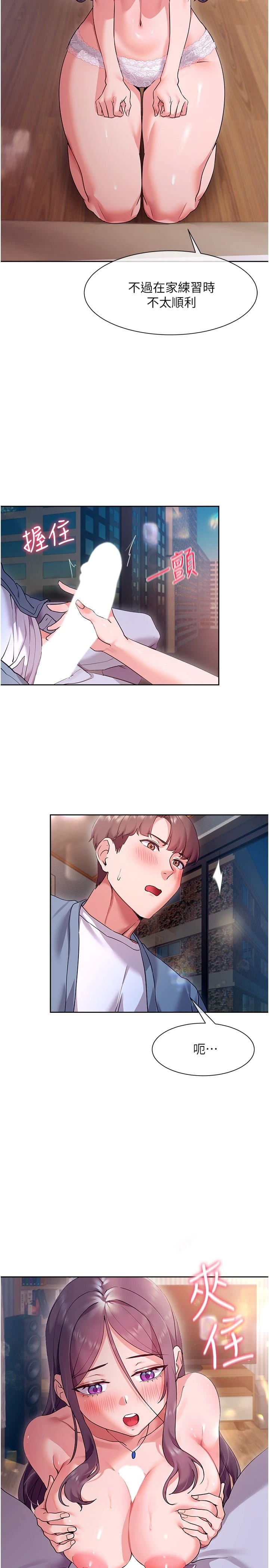 [韩国漫画] 现上教学 剧情,女学生,OL#[31P]-24