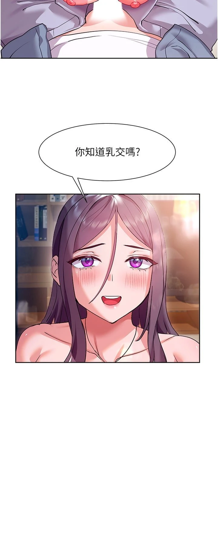 [韩国漫画] 现上教学 剧情,女学生,OL#[31P]-25