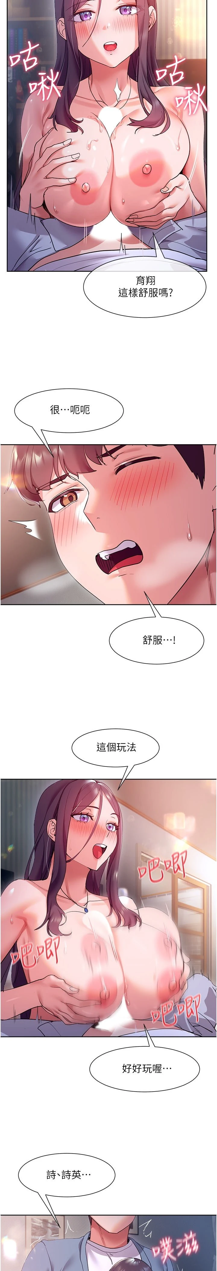 [韩国漫画] 现上教学 剧情,女学生,OL#[31P]-27