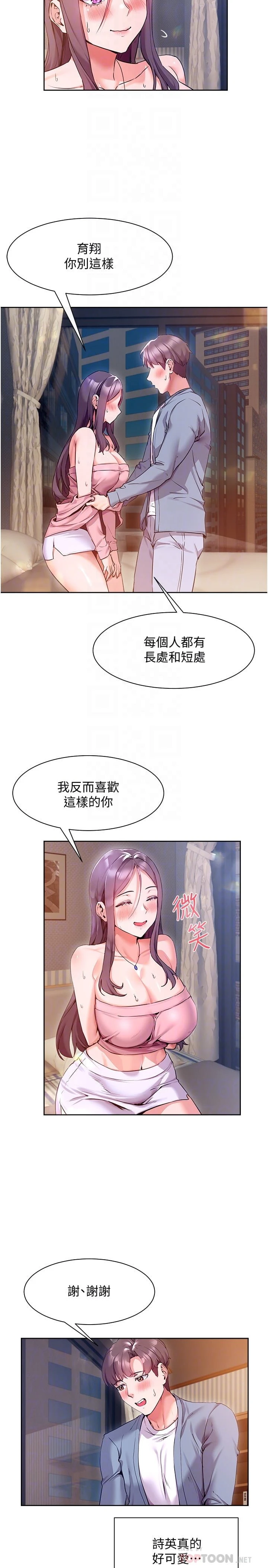 [韩国漫画] 现上教学 剧情,女学生,OL#[31P]-8