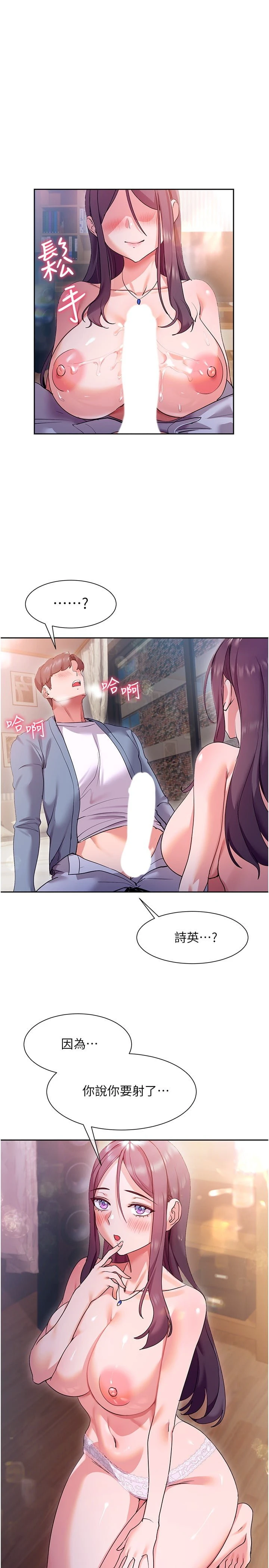 [韩国漫画] 现上教学 剧情,女学生,OL#[32P]-1