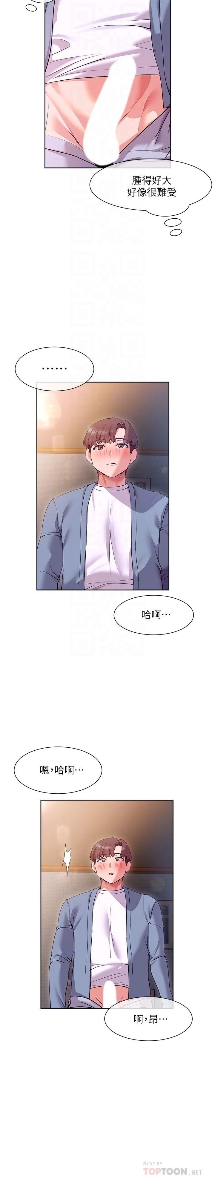 [韩国漫画] 现上教学 剧情,女学生,OL#[32P]-18