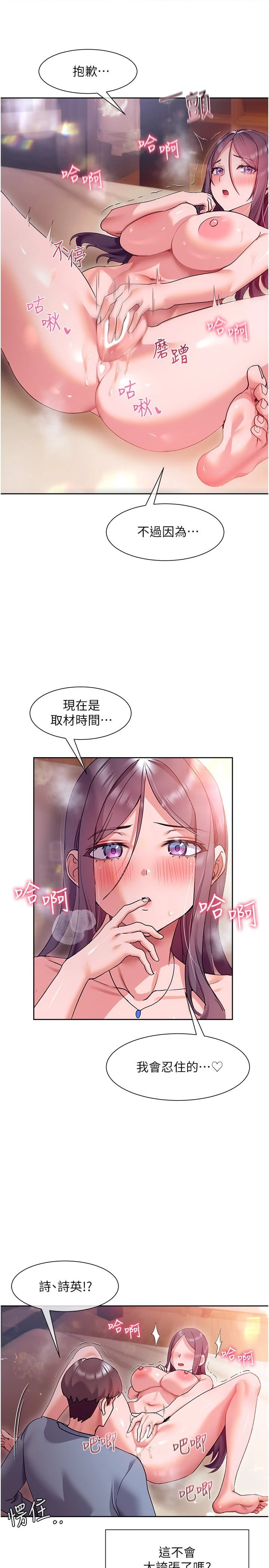 [韩国漫画] 现上教学 剧情,女学生,OL#[32P]-19