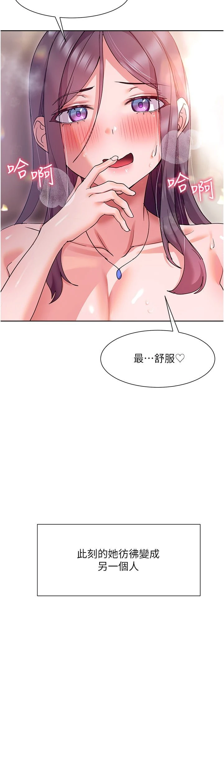 [韩国漫画] 现上教学 剧情,女学生,OL#[32P]-21