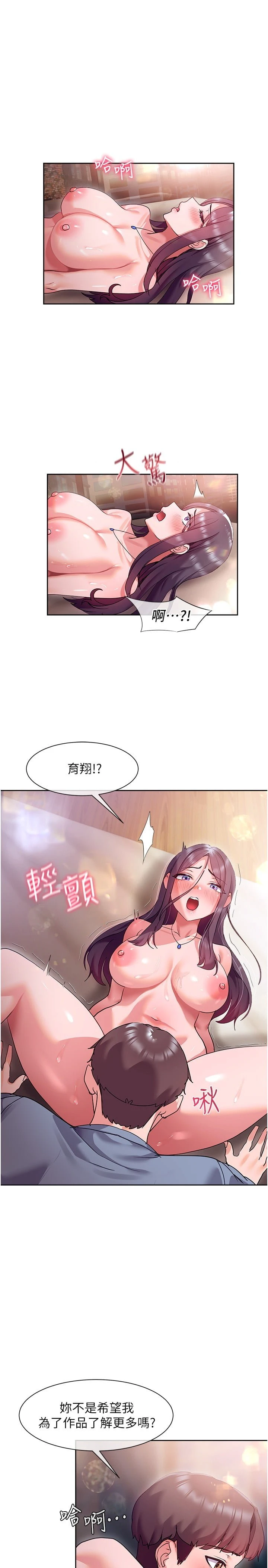 [韩国漫画] 现上教学 剧情,女学生,OL#[32P]-22