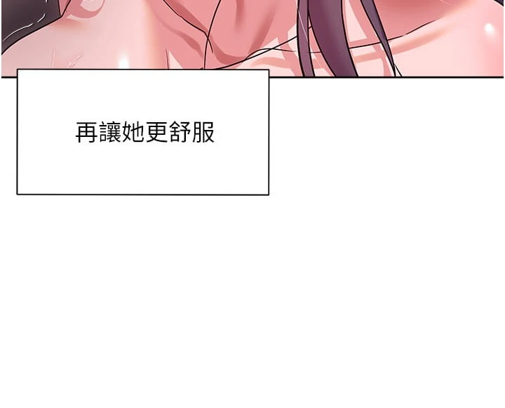 [韩国漫画] 现上教学 剧情,女学生,OL#[32P]-25