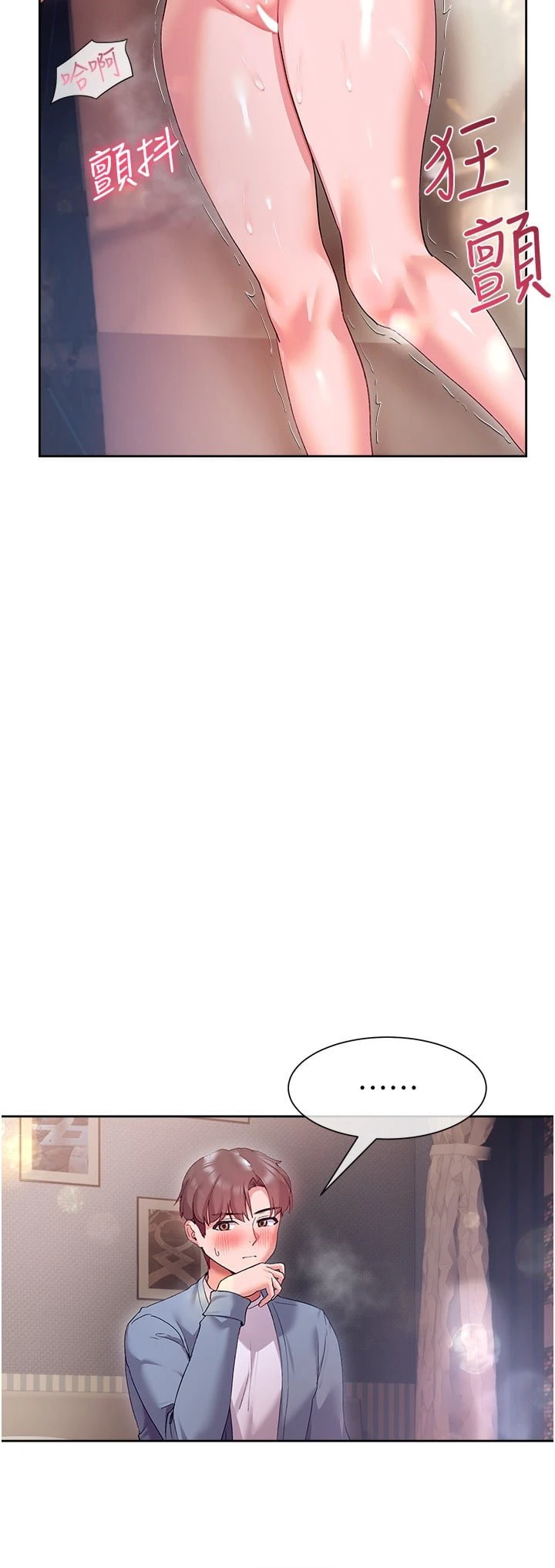 [韩国漫画] 现上教学 剧情,女学生,OL#[32P]-28