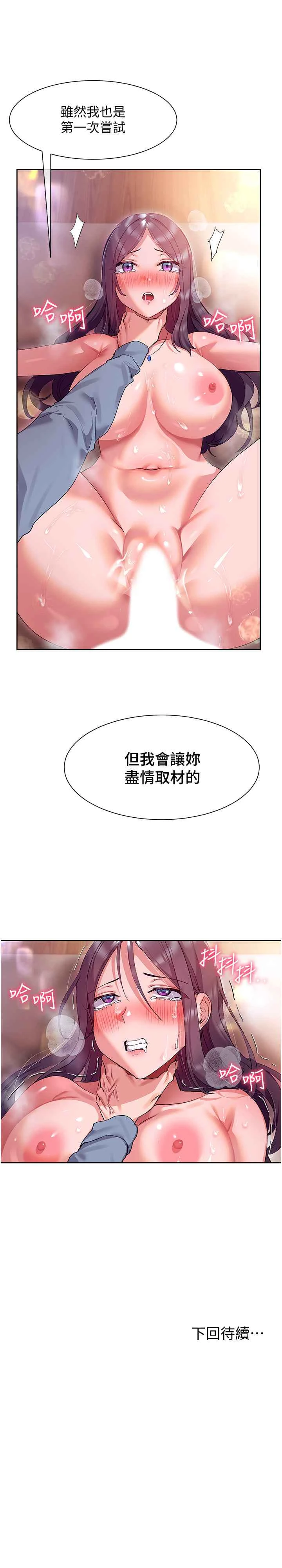 [韩国漫画] 现上教学 剧情,女学生,OL#[32P]-32