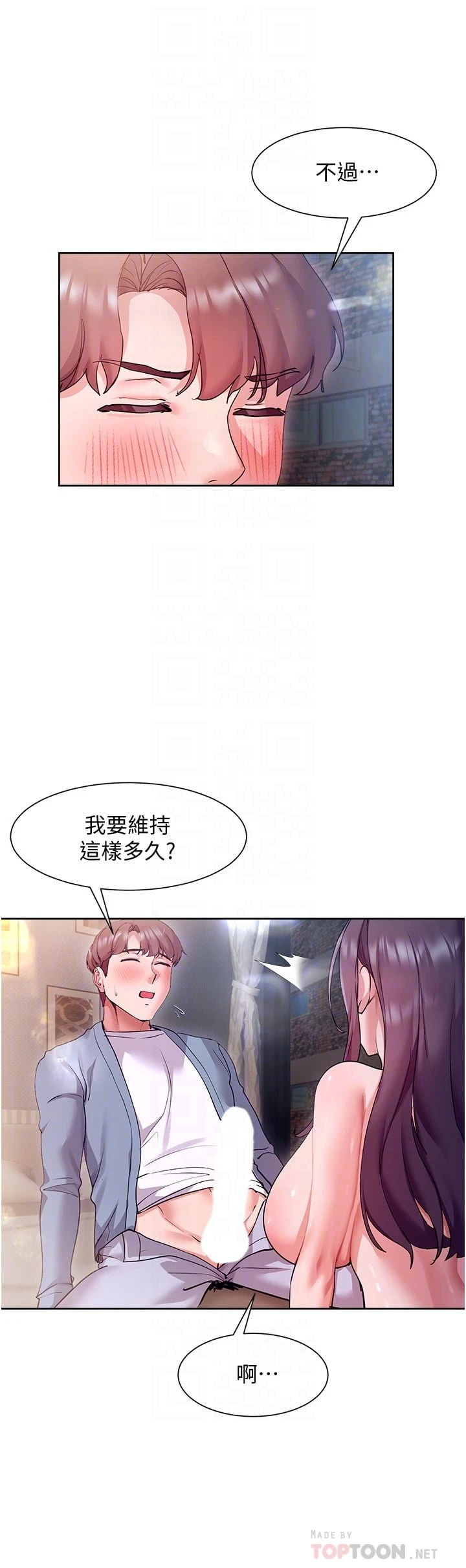 [韩国漫画] 现上教学 剧情,女学生,OL#[32P]-6