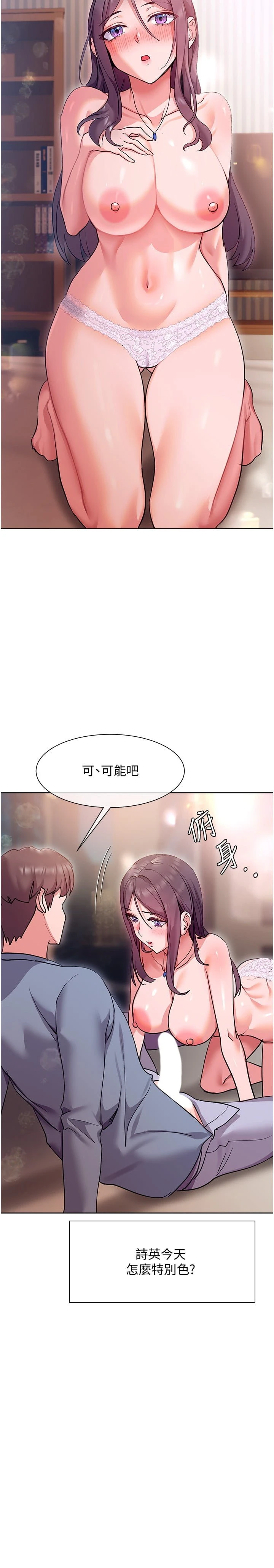 [韩国漫画] 现上教学 剧情,女学生,OL#[32P]-9