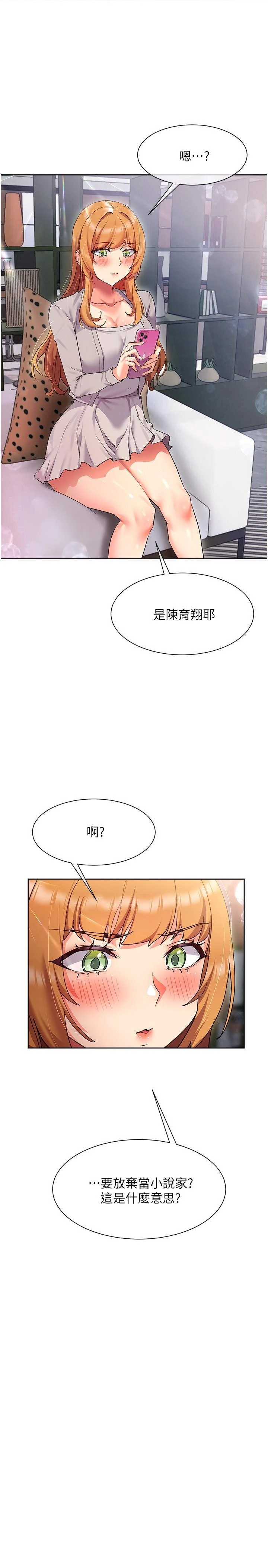 [韩国漫画] 现上教学 剧情,女学生,OL#[34P]-1