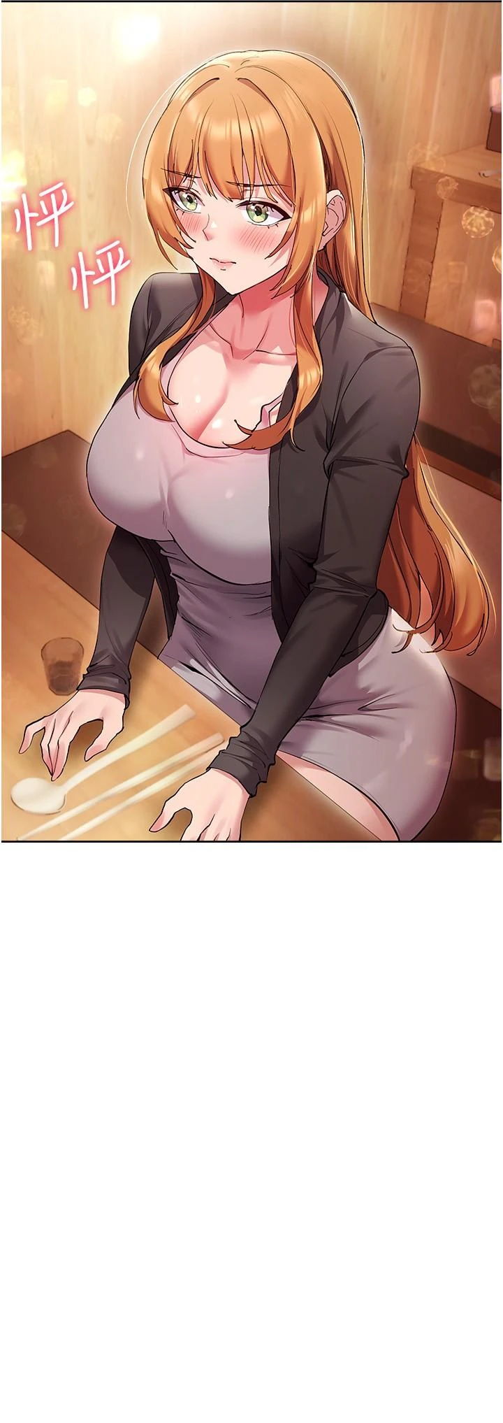 [韩国漫画] 现上教学 剧情,女学生,OL#[34P]-11