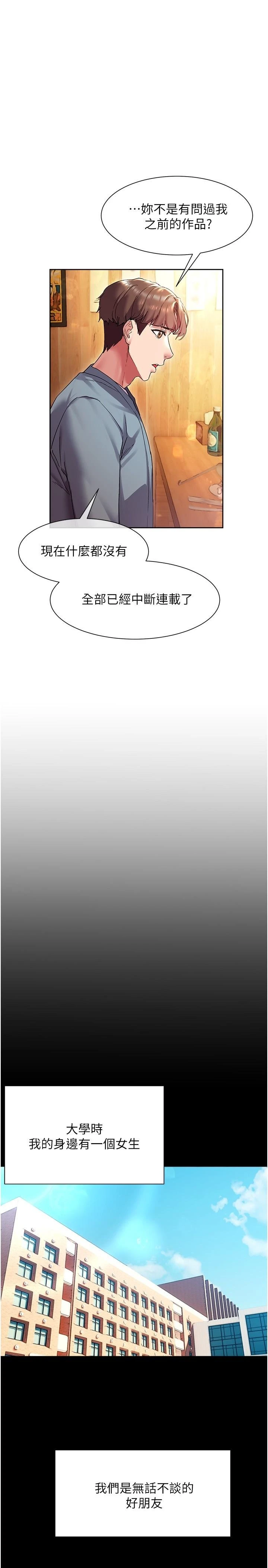 [韩国漫画] 现上教学 剧情,女学生,OL#[34P]-13