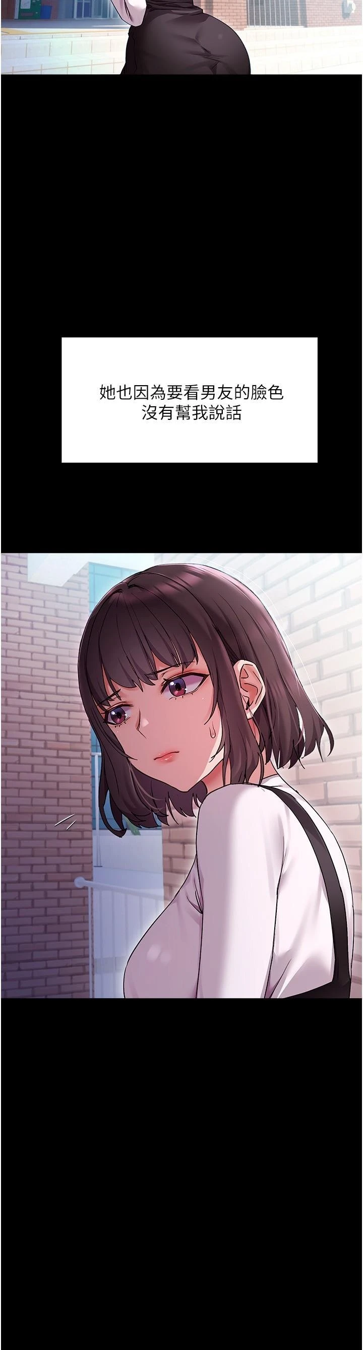 [韩国漫画] 现上教学 剧情,女学生,OL#[34P]-20