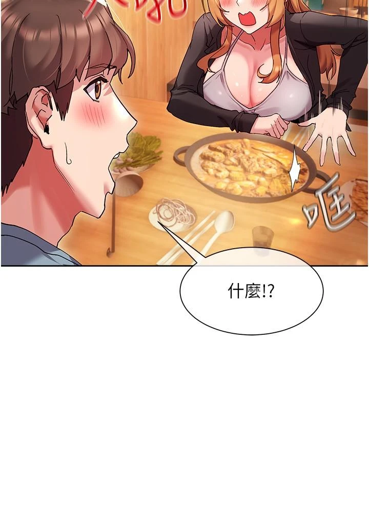 [韩国漫画] 现上教学 剧情,女学生,OL#[34P]-26