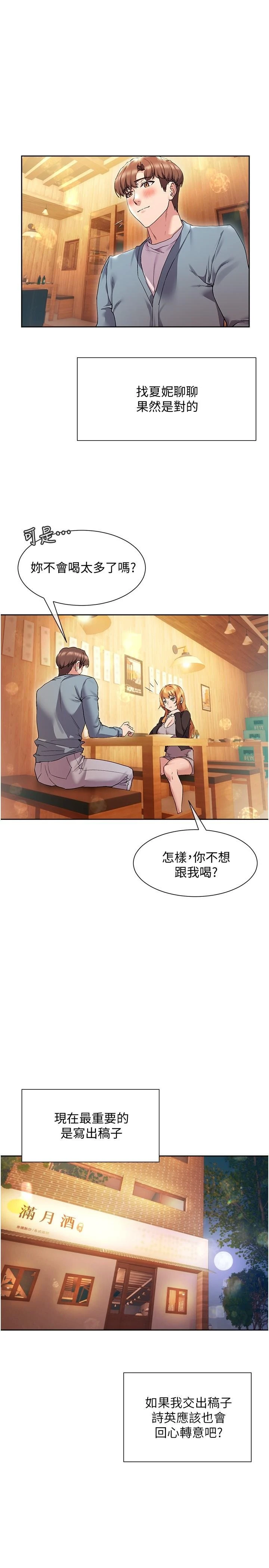 [韩国漫画] 现上教学 剧情,女学生,OL#[34P]-28