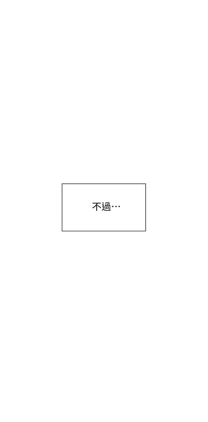 [韩国漫画] 现上教学 剧情,女学生,OL#[34P]-29