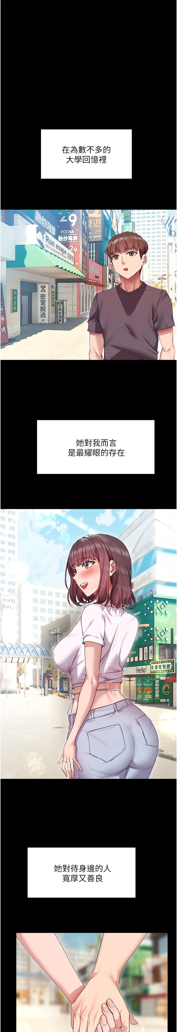 [韩国漫画] 现上教学 剧情,女学生,OL#[34P]-3