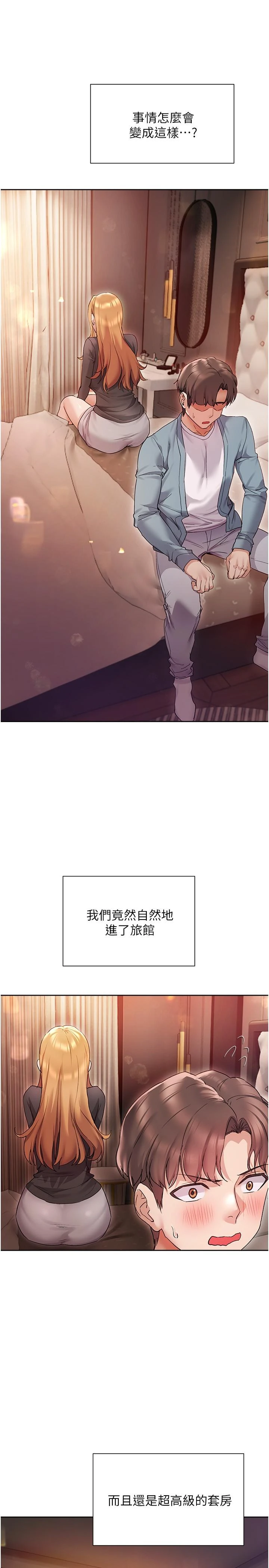 [韩国漫画] 现上教学 剧情,女学生,OL#[34P]-30