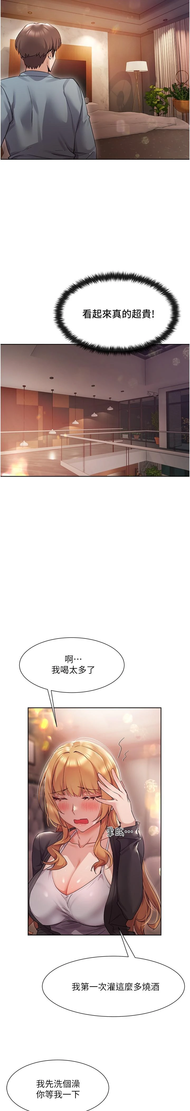 [韩国漫画] 现上教学 剧情,女学生,OL#[34P]-31