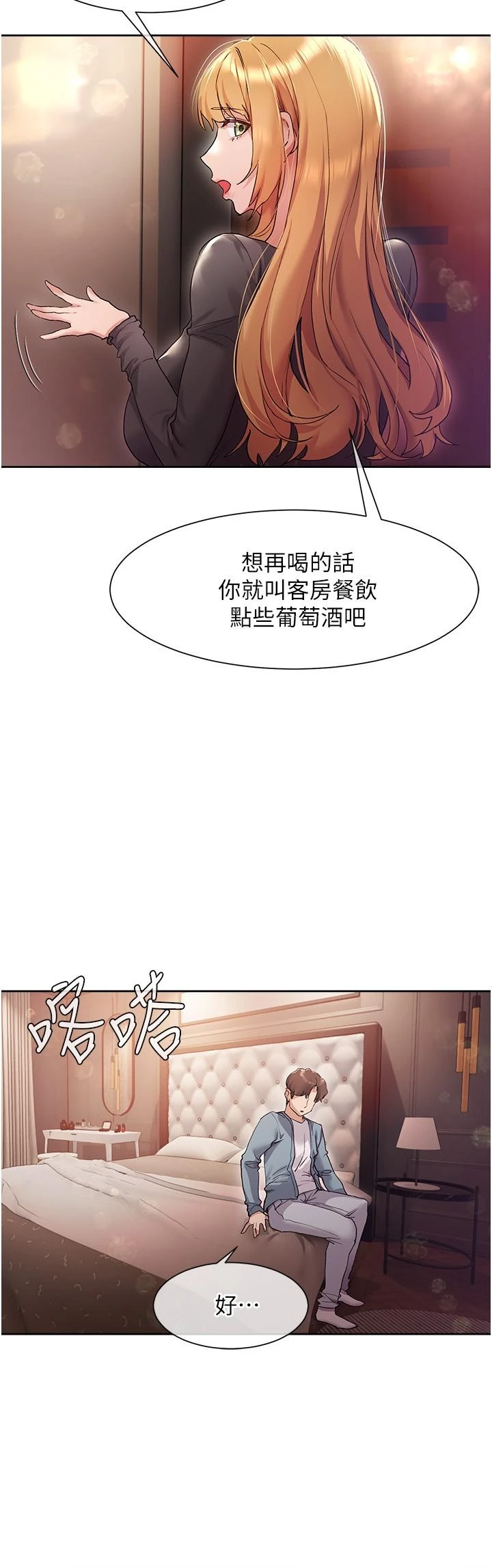 [韩国漫画] 现上教学 剧情,女学生,OL#[34P]-32
