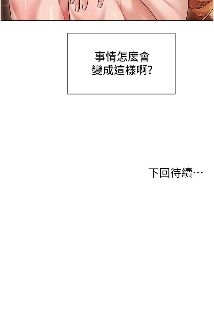 [韩国漫画] 现上教学 剧情,女学生,OL#[34P]-34