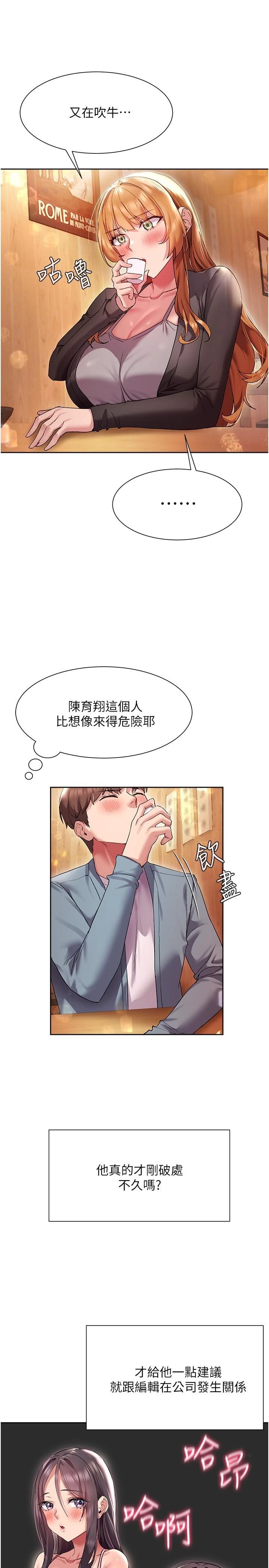 [韩国漫画] 现上教学 剧情,女学生,OL#[34P]-9