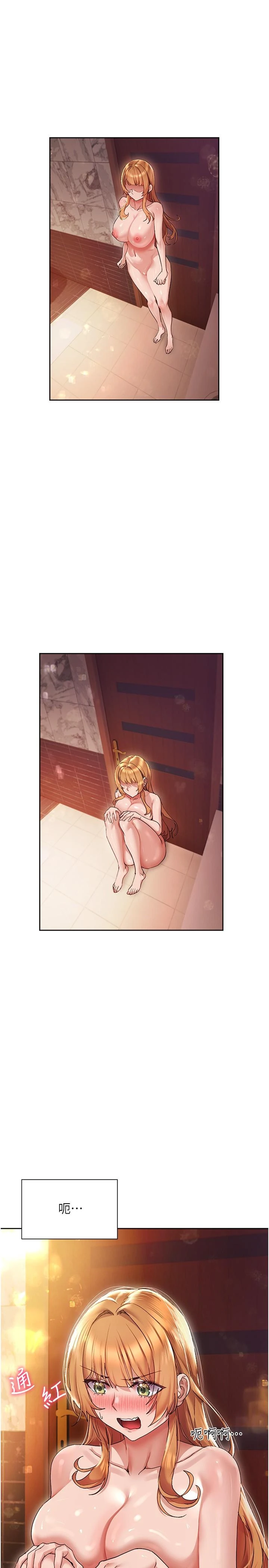 [韩国漫画] 现上教学 剧情,女学生,OL#[35P]-1