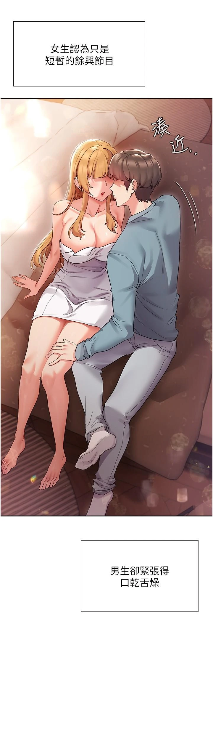 [韩国漫画] 现上教学 剧情,女学生,OL#[35P]-15