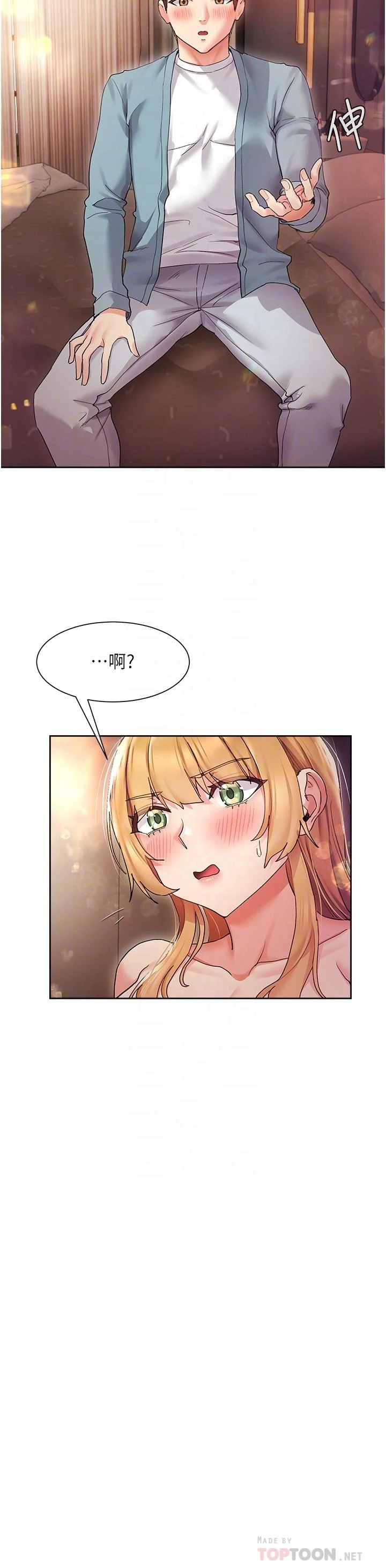 [韩国漫画] 现上教学 剧情,女学生,OL#[35P]-18