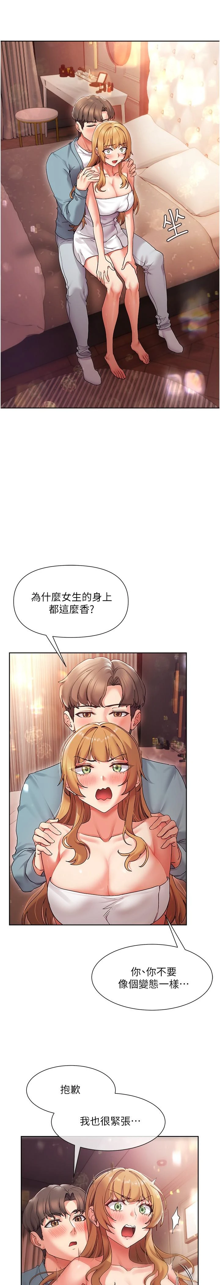 [韩国漫画] 现上教学 剧情,女学生,OL#[35P]-19